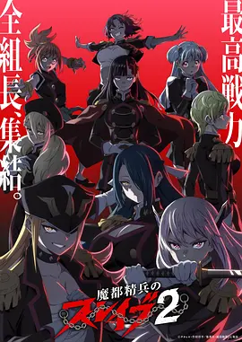 机甲纪元2077动漫免费观看