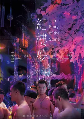 涂鸦少年青春剧在线观看